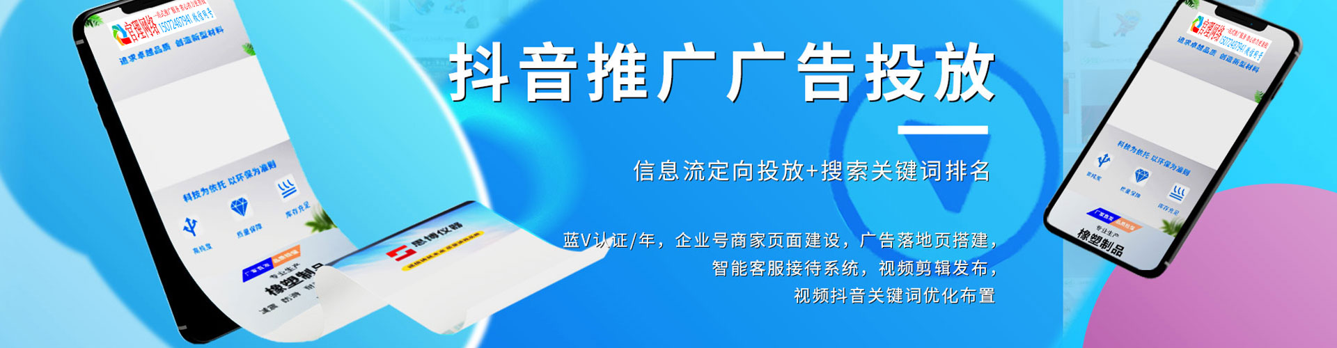 定日竞价托管